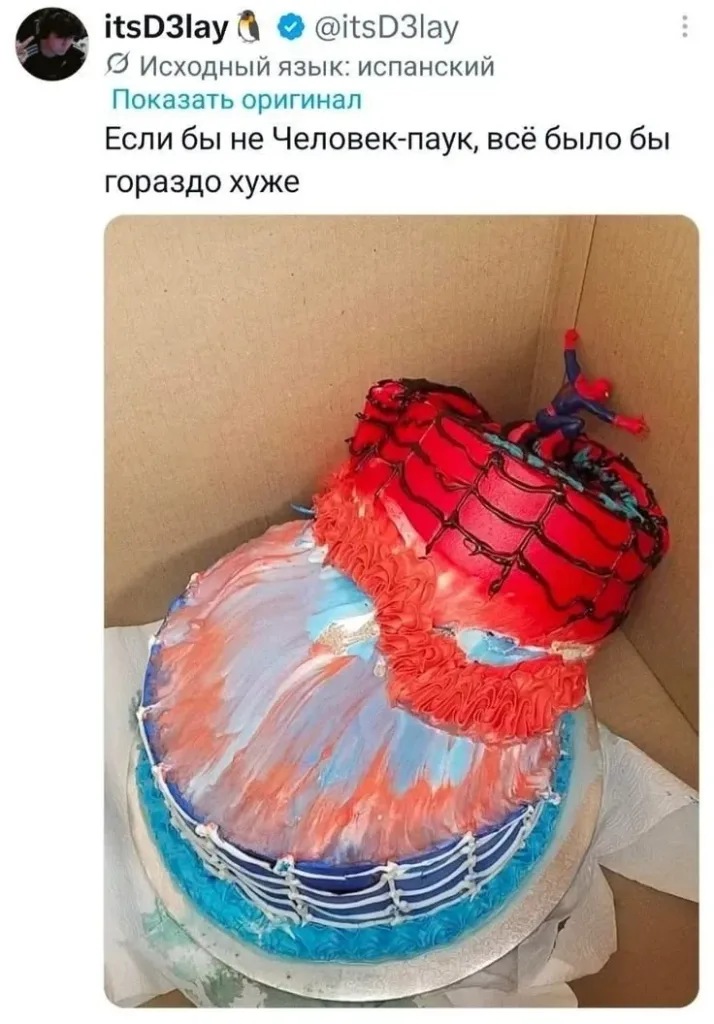 Мем #1790347445