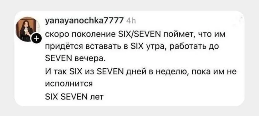Мем #1790390554