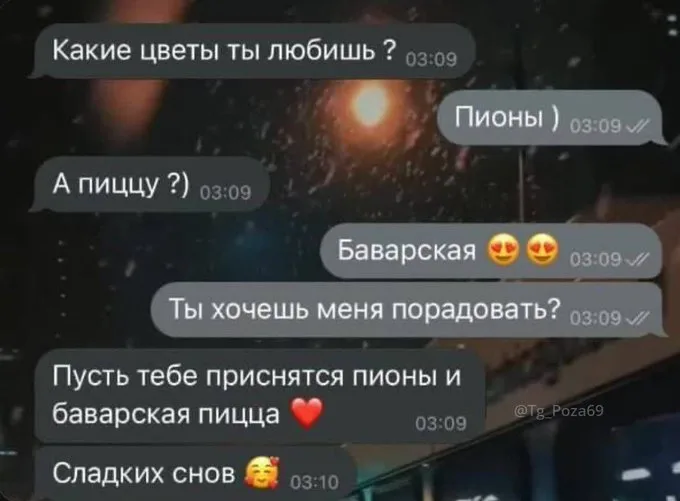 Мем #1790330017
