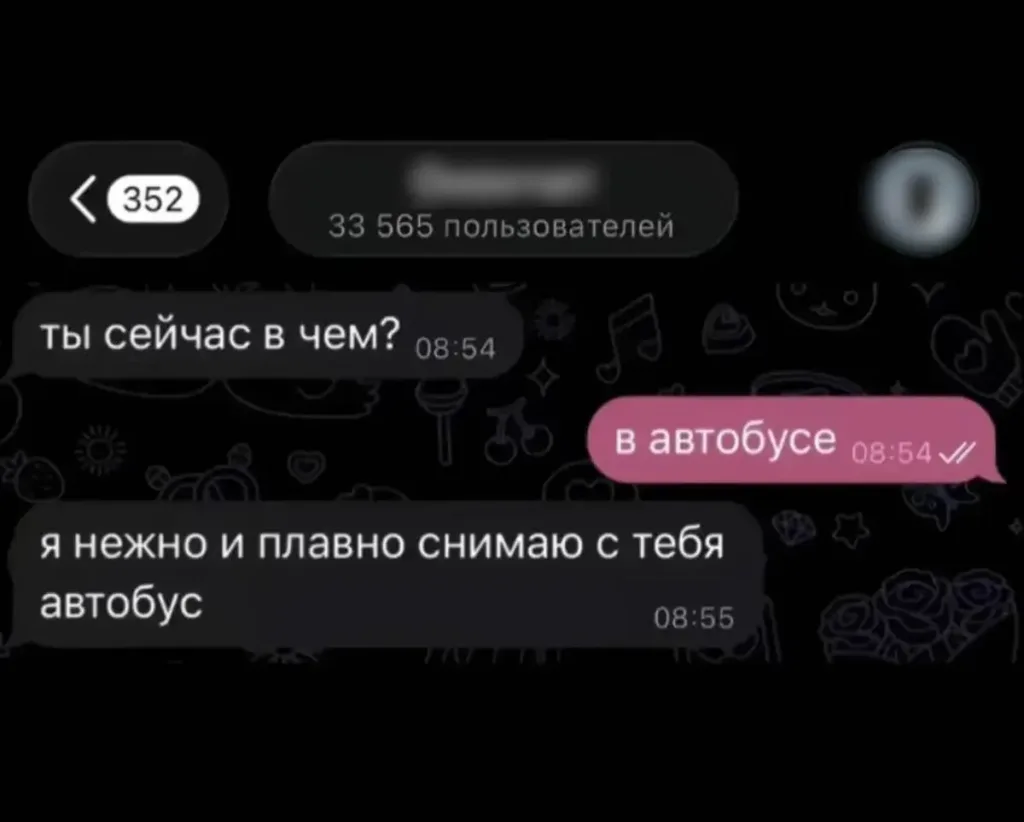 Мем #1792008319